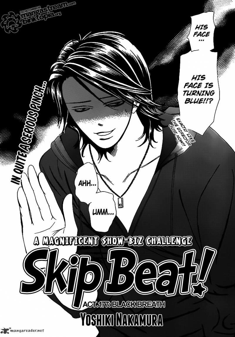 Skip Beat, Chapter 177 image 03